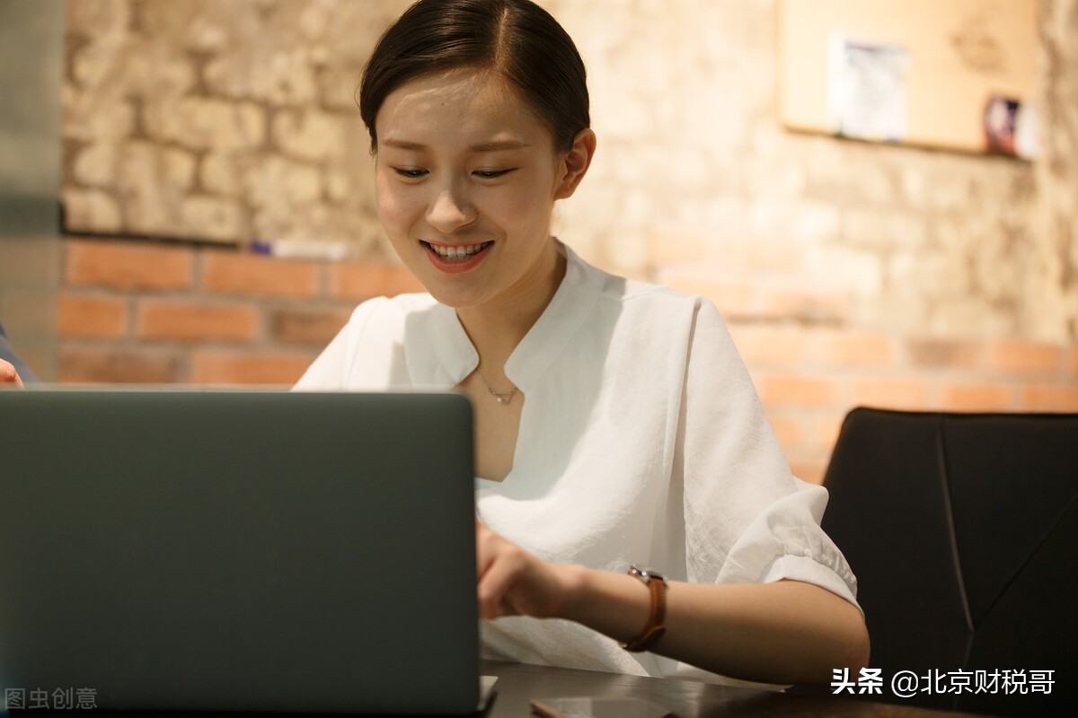 代理记账的收费标准是多少,北京代理记账收费一览表