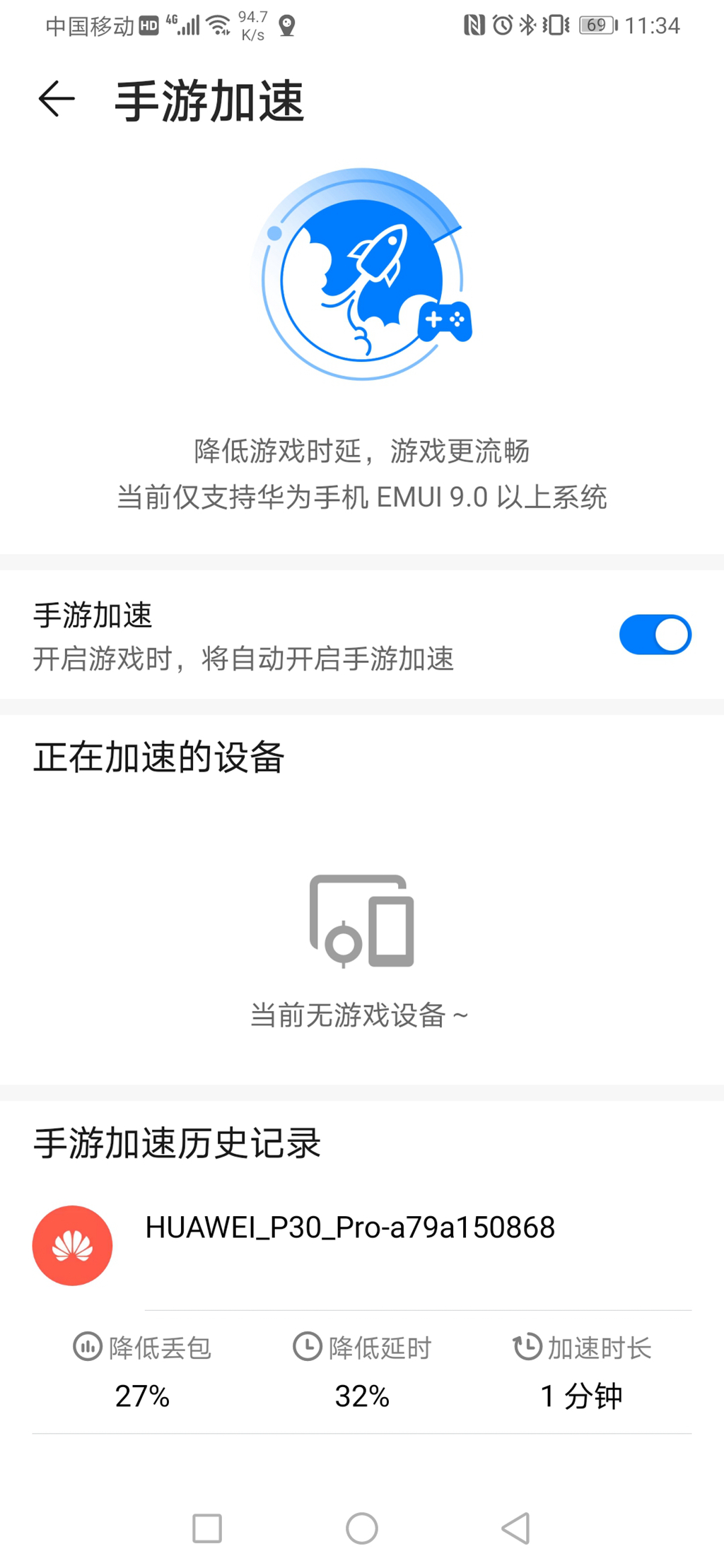 华为随身wifi和华为移动路由器,华为移动路由随行wifi