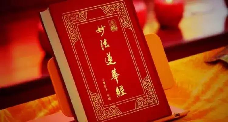 法华经讲解合集,如何专修法华经