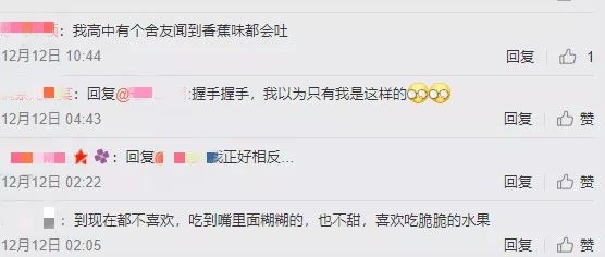 曾经很香的食物,以前很讨厌的食物现在却很喜欢