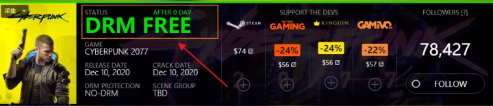 赛博朋克2077买卖奖励领不了,赛博朋克2077多少钱值得入手吗