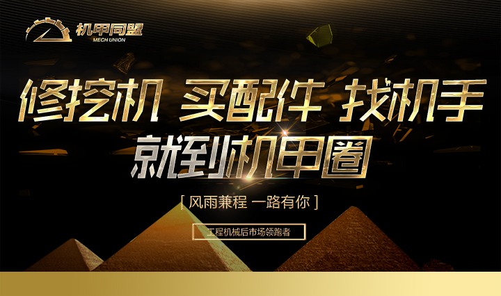 挖机破碎锤教学技巧视频,轮式挖机破碎锤操作注意事项