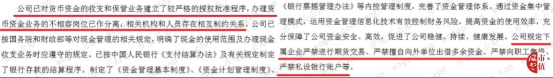 中小板上市公司现金分红,新三板中小企业融资