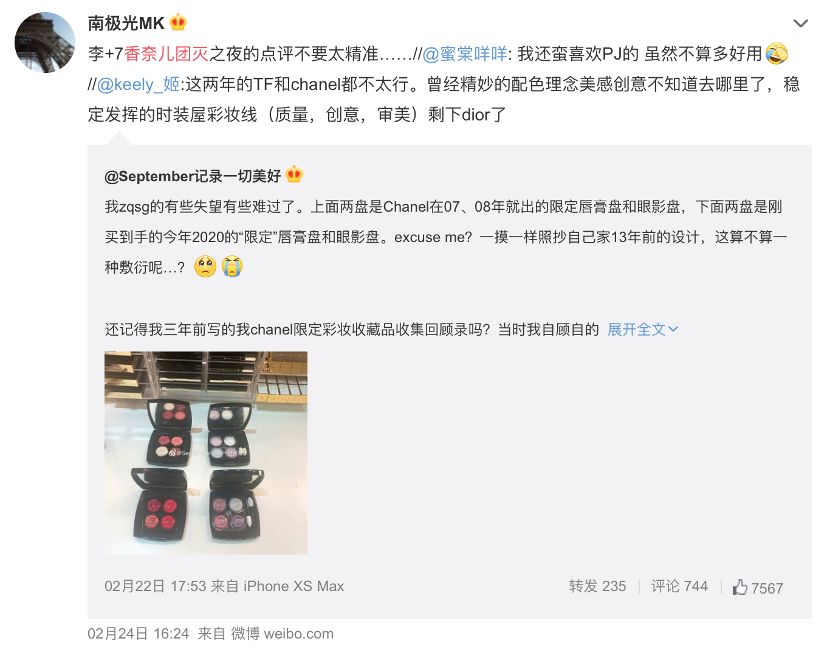 爱马仕彩妆羊毛套装,爱马仕彩妆新款