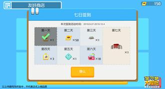 宝可梦大探险微信群,宝可梦大探险主播