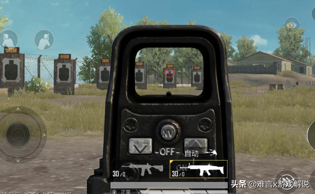 和平精英猛男枪用红点还是全息,和平精英全息投影怎么打开