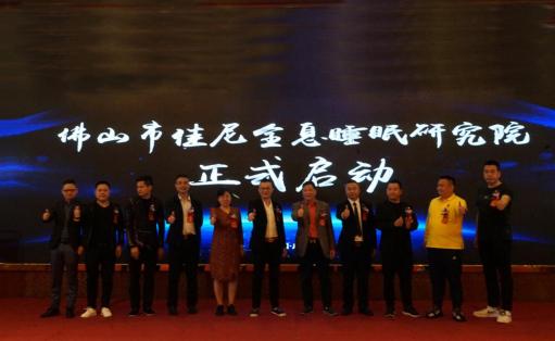 佳尼全息睡眠床垫,佳尼全息睡眠床垫解析