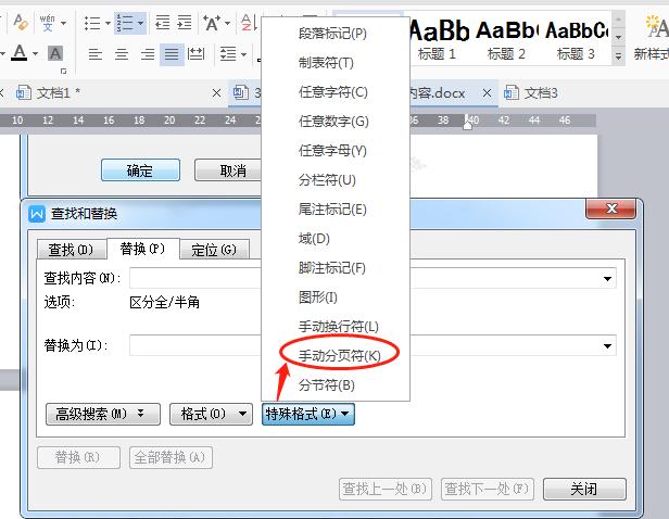 pdf转word后中间空白页如何删除,为什么word保存为pdf会多出空白页