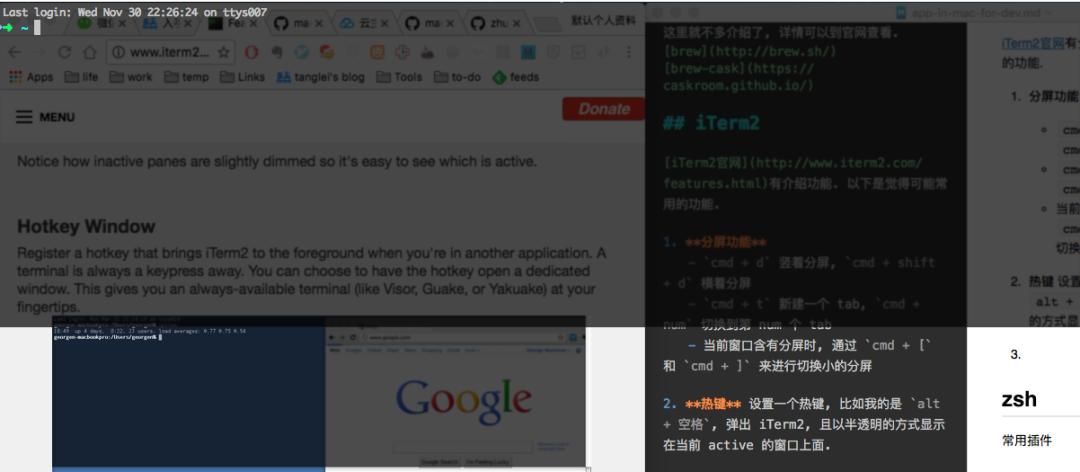程序员使用的工作效率,程序员如何提高自己的工作效率