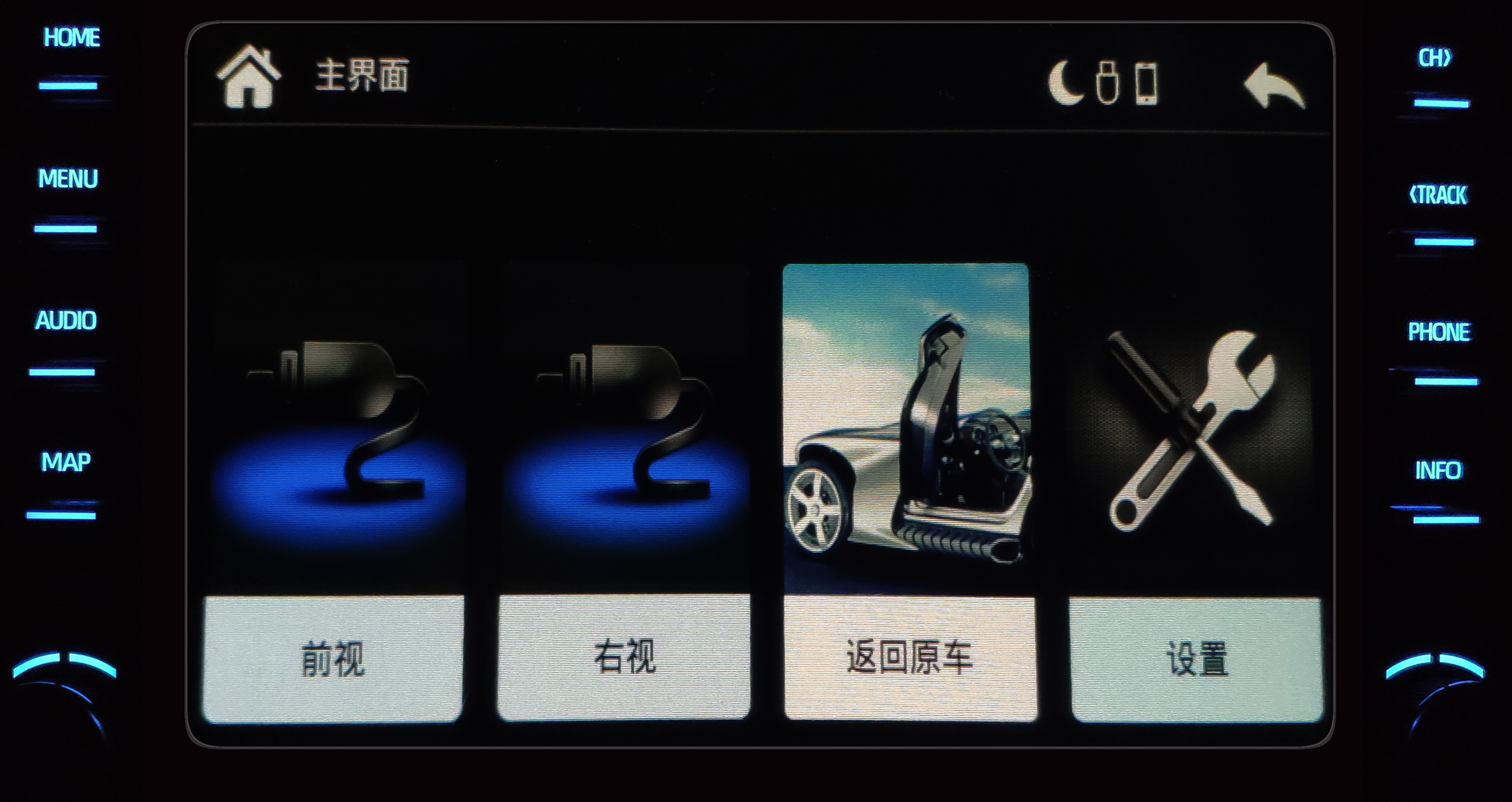 车载导航carplay介绍,汽车carplay怎么只控制导航声音