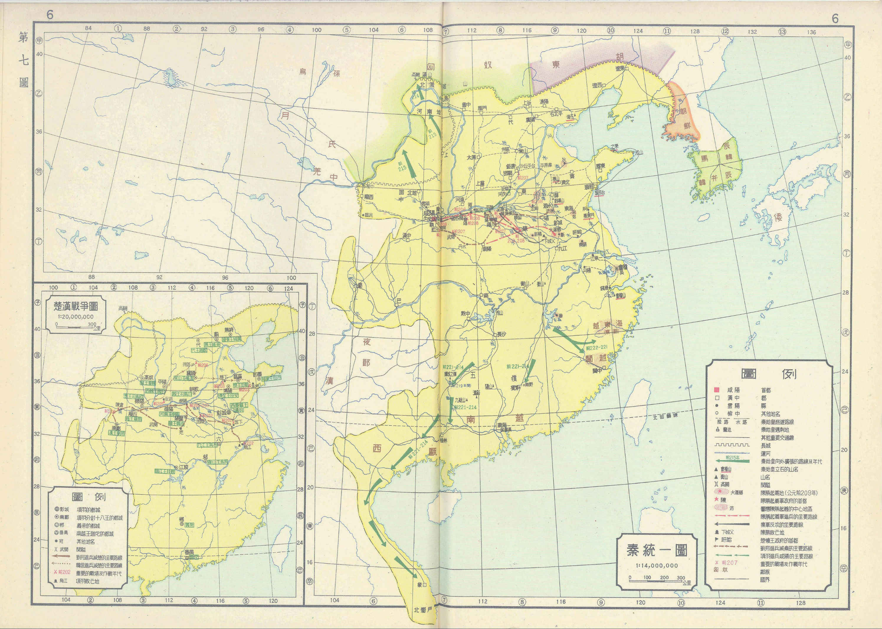 秦朝交趾是现在哪里,秦朝越南2个郡