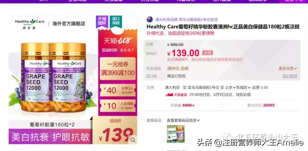 美白丸吃了长痘,吃美白丸脸上长黑块