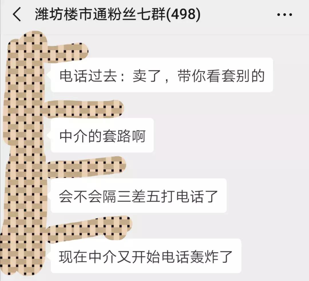 潍坊高新区楼市优势,潍坊高新区180平方房子8000多的