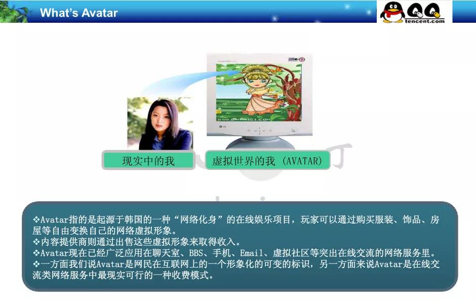 qq秀什么时候取消的,绝版qq秀腾讯给补偿吗