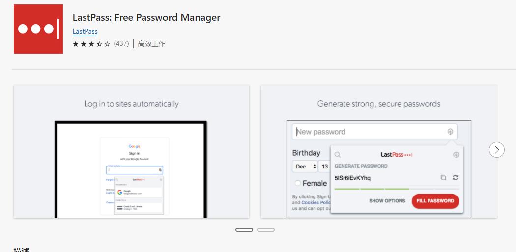 8个进阶版插件让edge浏览器更好用,edge十大神级插件看视频