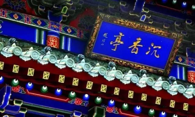 亭台楼阁轩榭廊舫的区别简笔画,关于亭台楼阁轩榭廊舫的视频