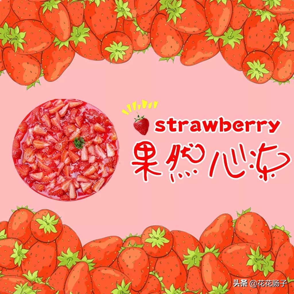 贵阳买一送一的店铺,贵阳草莓蛋糕推荐