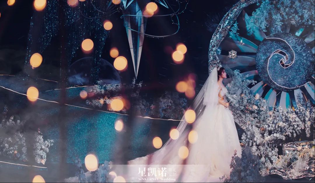 一整个触手可及的宇宙星河，把仰望的星空搬进婚礼，繁星璀璨