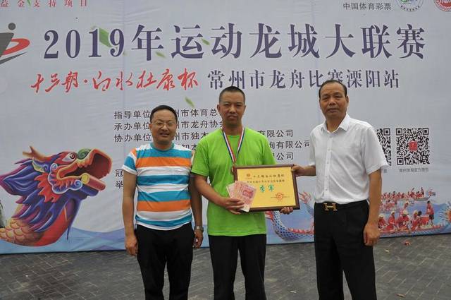 2021中华轩辕龙舟大赛,中华轩辕龙舟赛