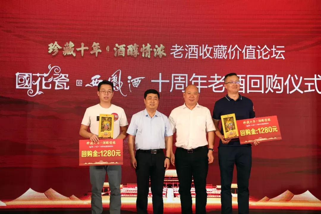 酒业专家谈老酒收藏,名酒品鉴老酒收藏