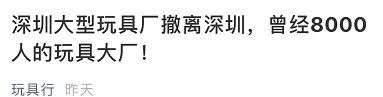 深圳三季度经济数据分析,前5月深圳经济运行情况