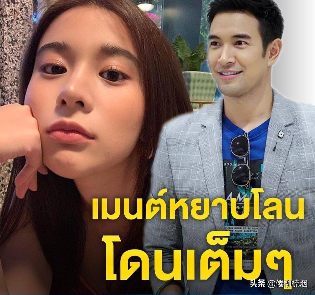 泰星kao坦言已与super分手,泰星kao现状