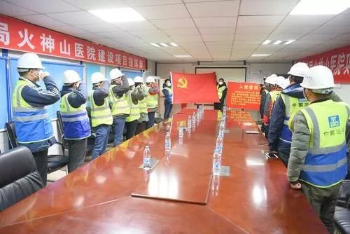 中国奇迹火神山,火神山建成用什么技术