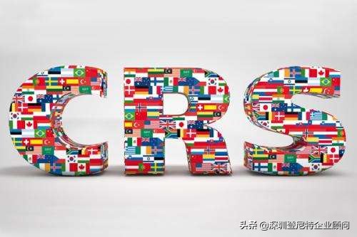 crs香港账户怎么办,香港对crs的政策