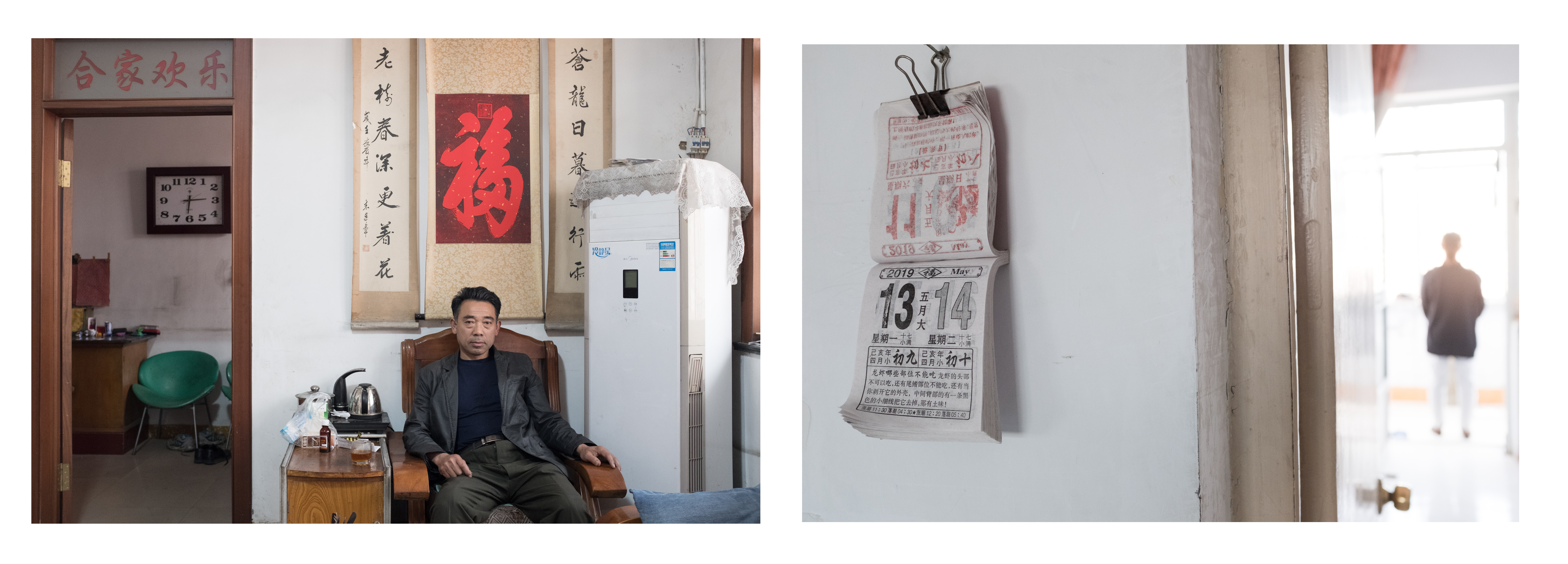 母女俩异地上学父亲留守,农村父母的真实故事图片