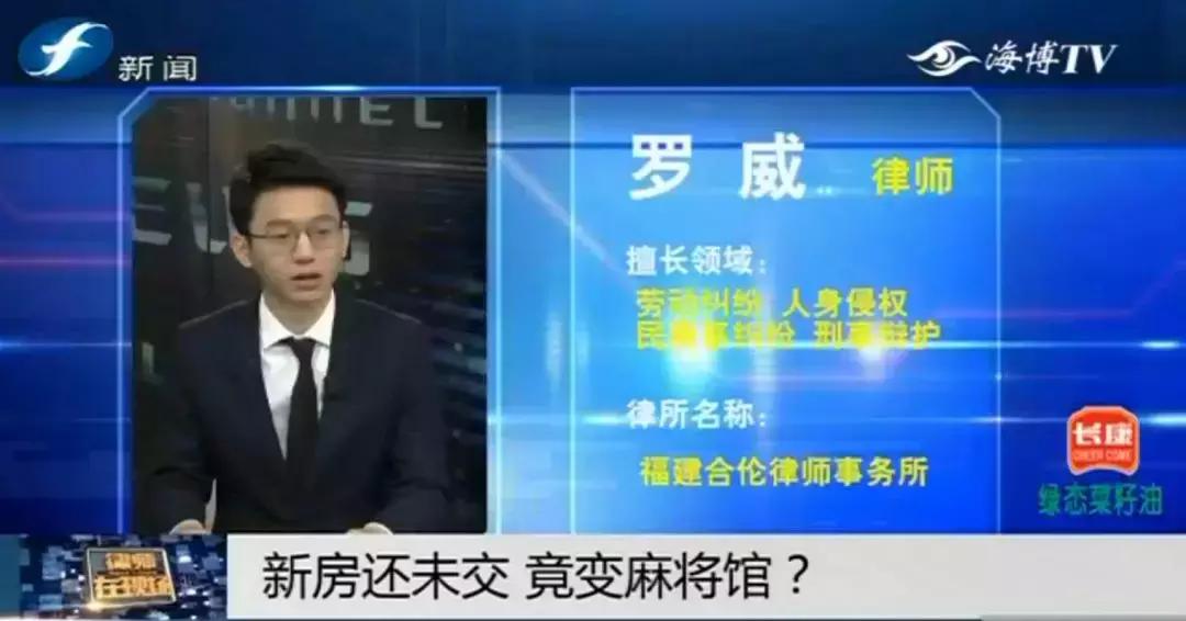 安置房未入住却被人拿去开店,买安置房变麻将馆