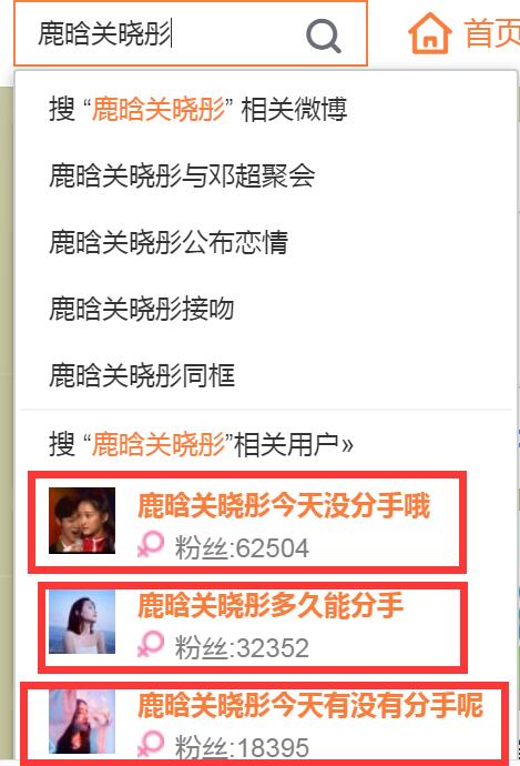 鹿晗生日证明圈内好人缘？吴亦凡发新歌蔡徐坤却躺枪？