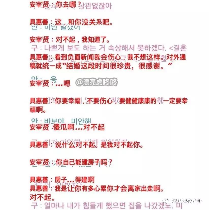 珍惜一切不要和陌生人说话,累的时候不要和陌生人说话