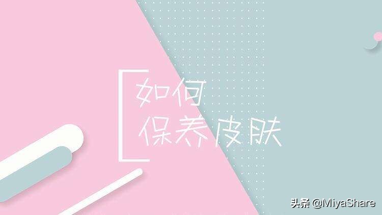 护肤品用了不管用怎么办,护肤品用了没效果要去哪里告