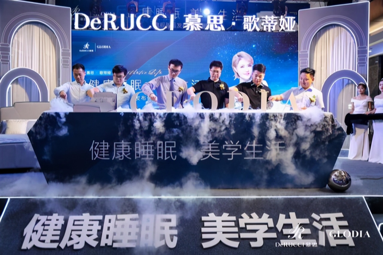 庄心妍化身慕思歌蒂娅好梦推荐官，分享睡眠美学