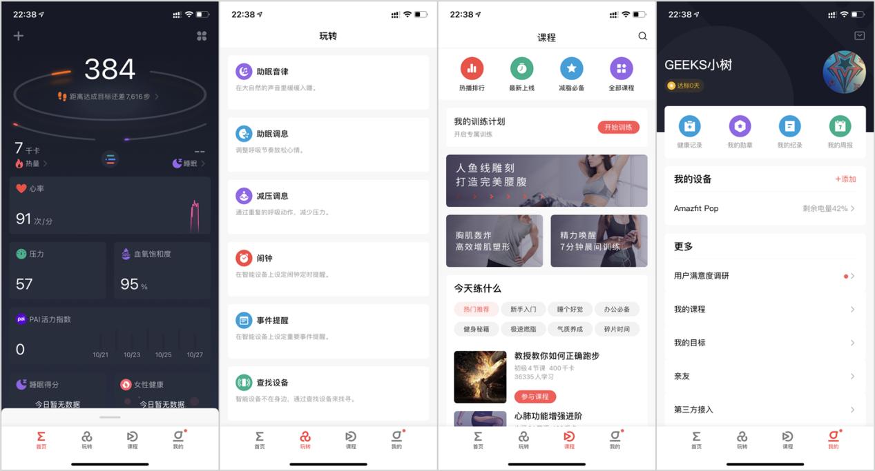 高精度血氧监测智能手表哪家强,智能健康监测手表推荐400以下