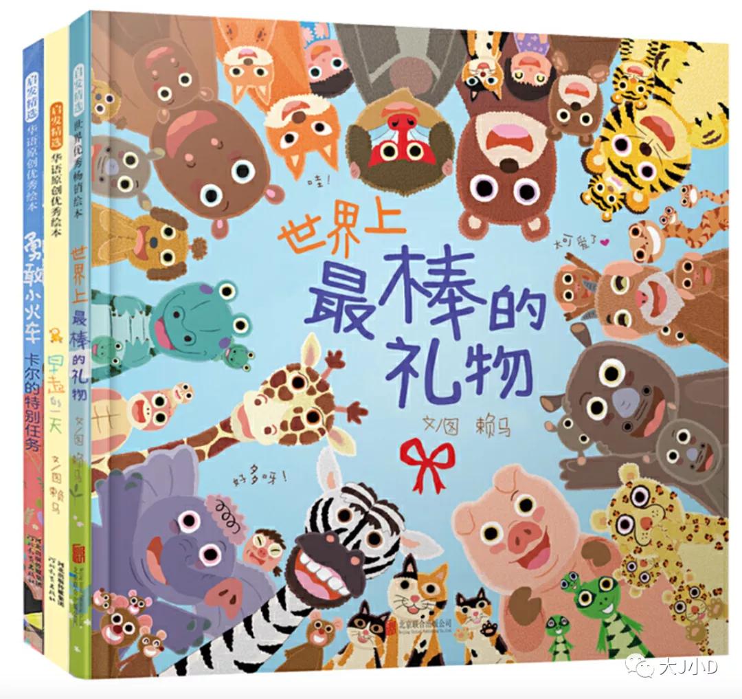 大班经典绘本推荐,国际获奖幼儿经典绘本推荐