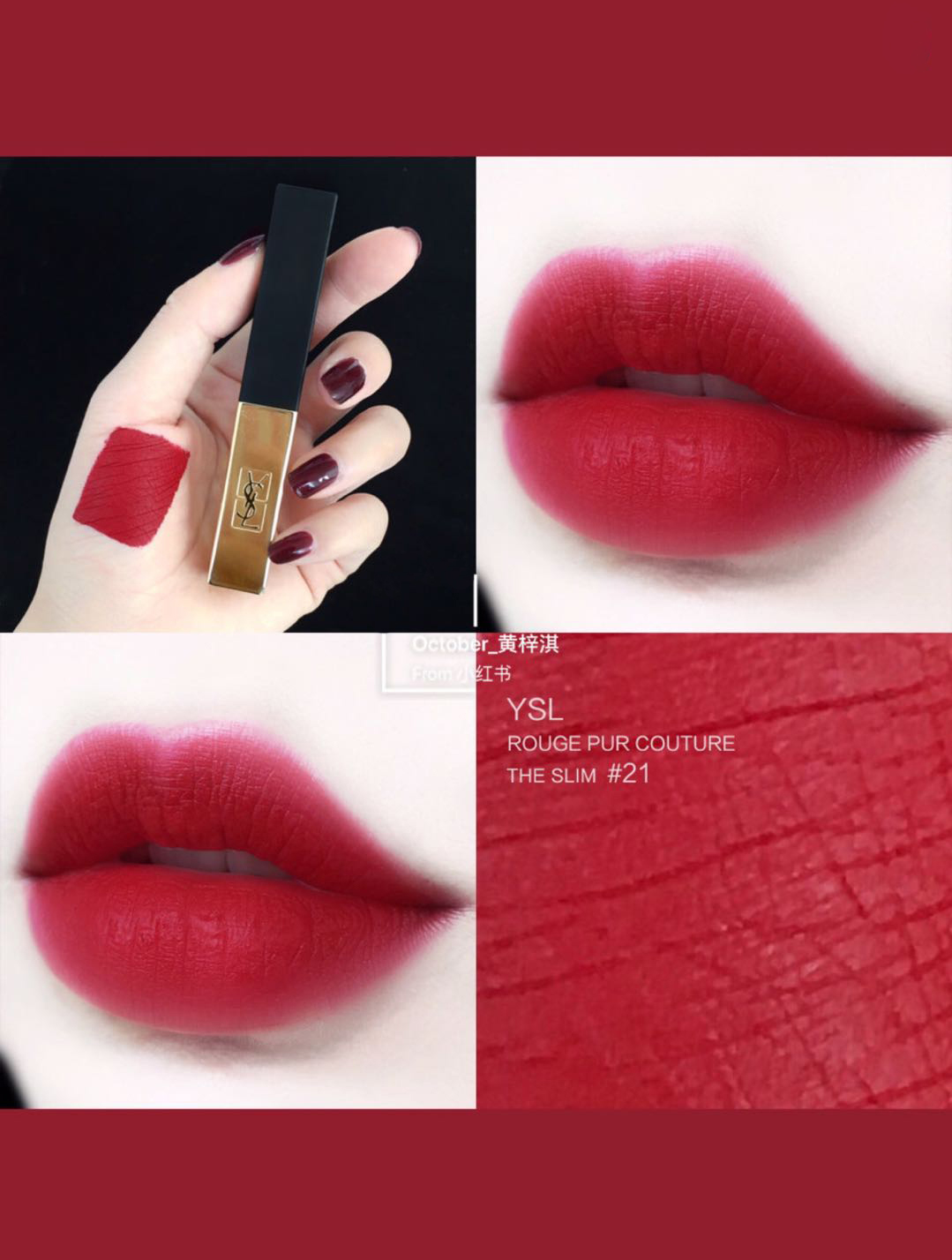 tf口红最畅销色号小金条,秋冬最好看的网红口红色