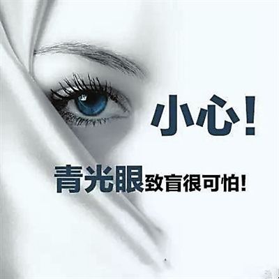 青光眼怎么治治疗后需要注意什么,青光眼怎么治疗能彻底好得快