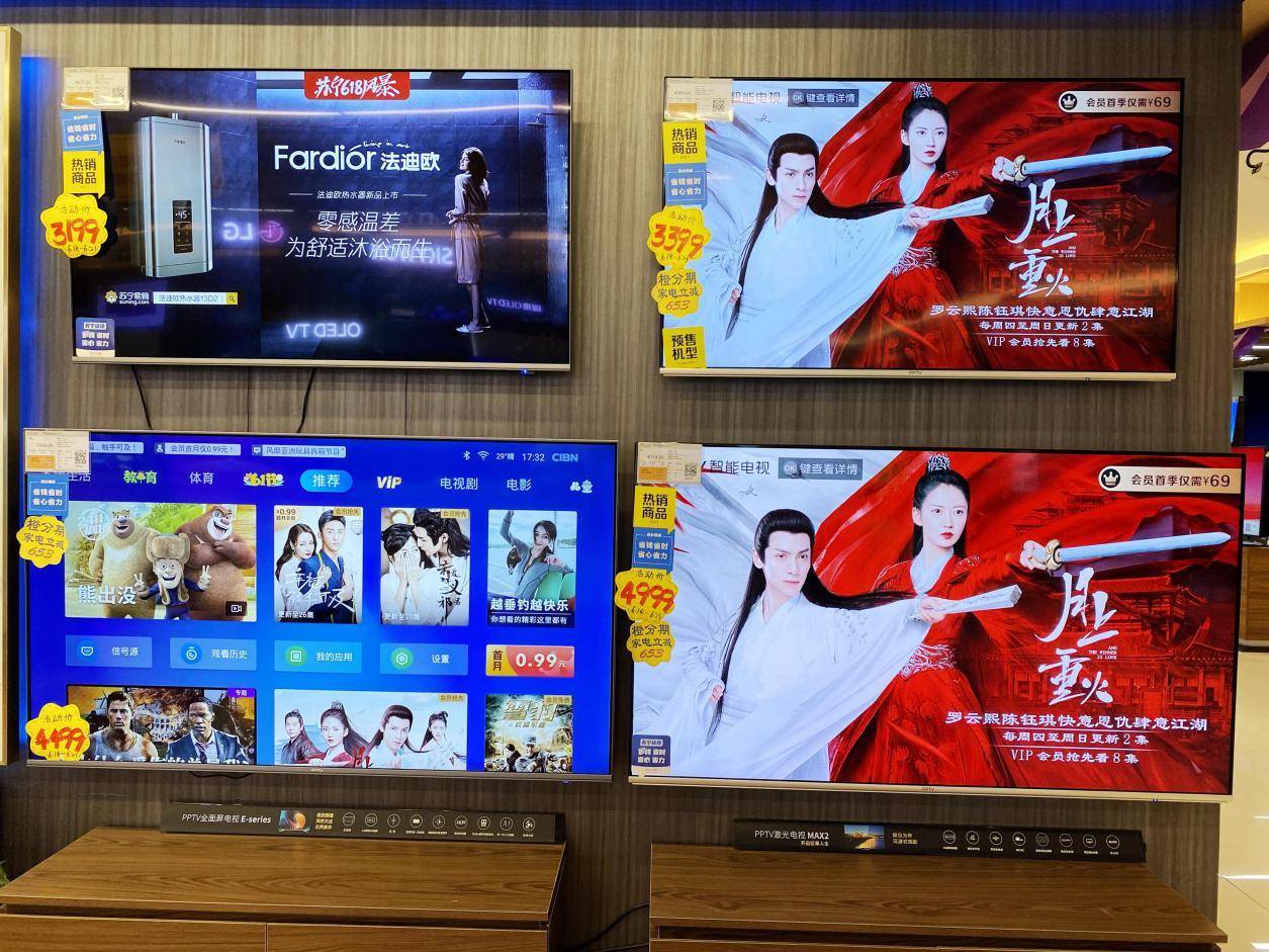 pptv智能电视参数清晰,pptv全面屏智能电视