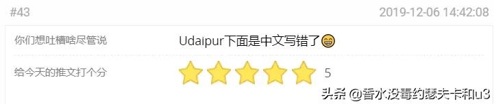 冬日香水茶香推荐,适合秋冬的暖暖的香水