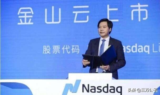 小米雷军的成长史,小米创始人雷军的成长历程与感悟