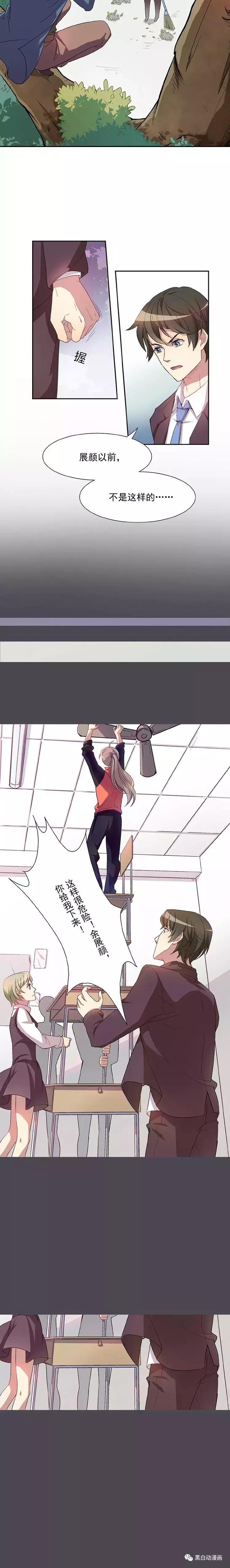 可爱漫画公主,人偶公主小说