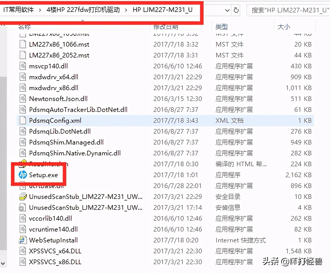 惠普227打印机无线打印操作教程,惠普226dw打印机设置网络打印