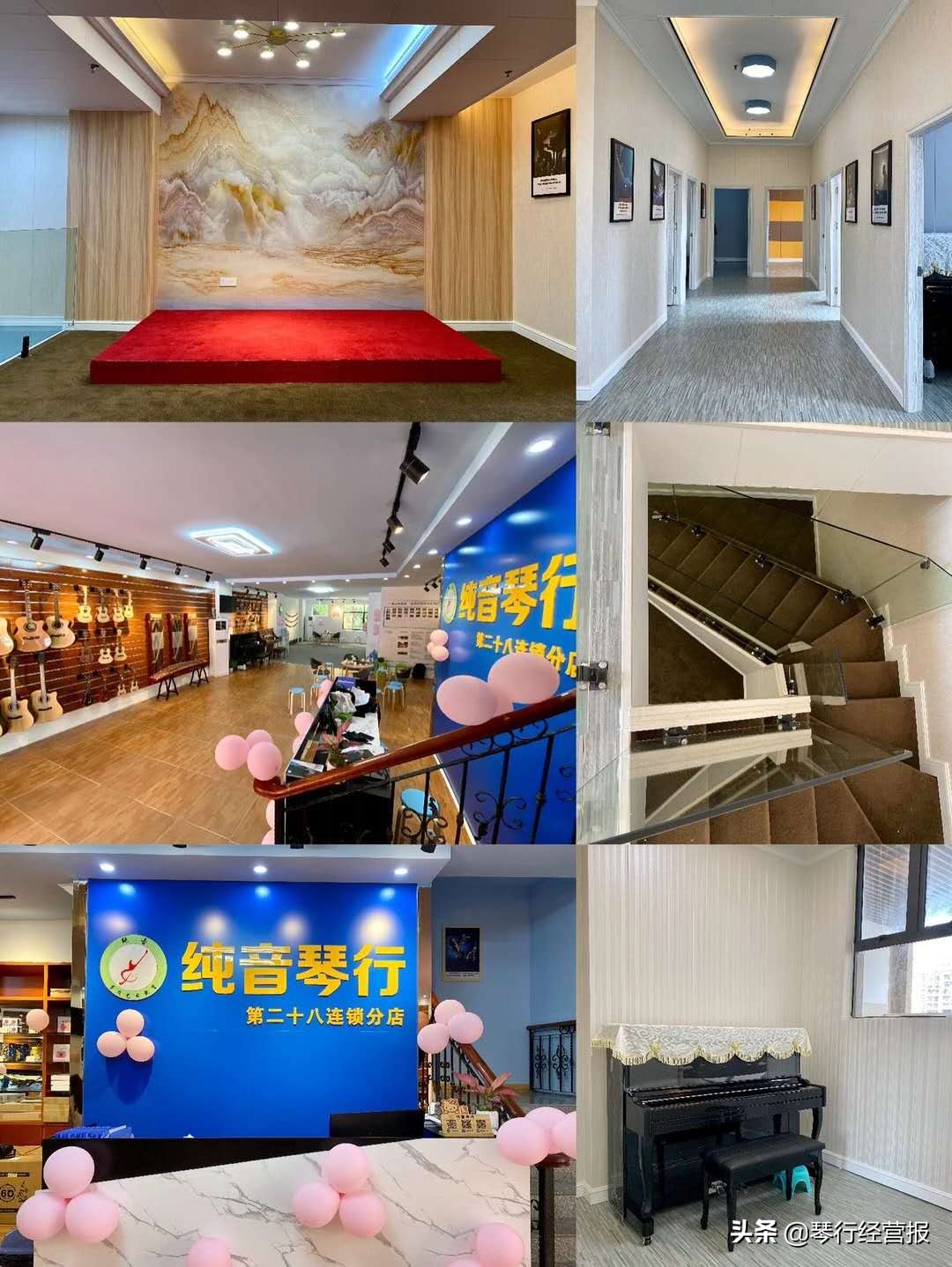 纯音连锁琴行怎么样,纯音连锁琴行