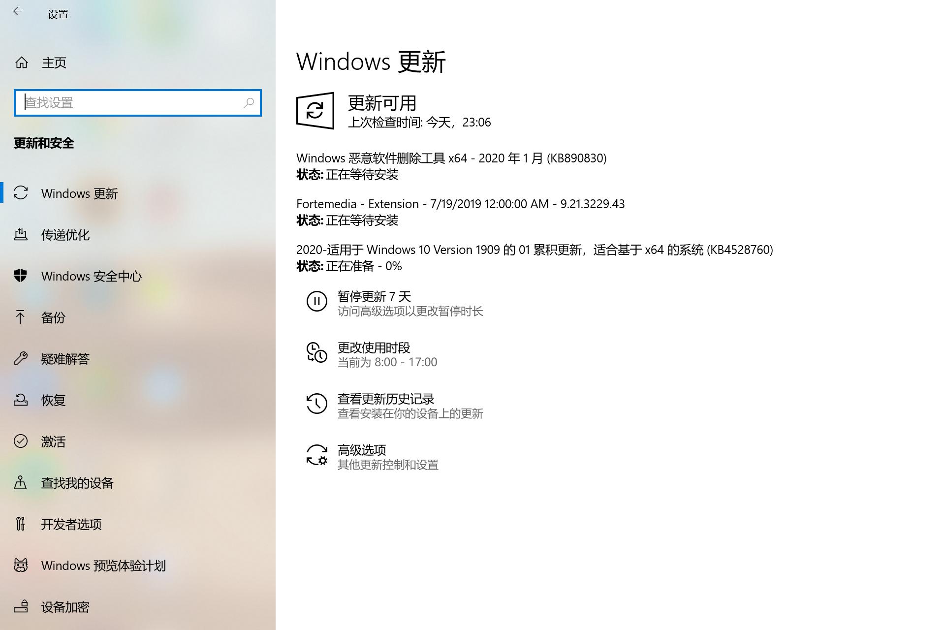 联想小新pro13锐龙版无法唤醒睡眠,联想小新pro13开盖休眠怎么设置