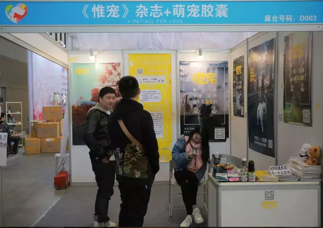 萌宠齐聚南京宠物博览会,day1