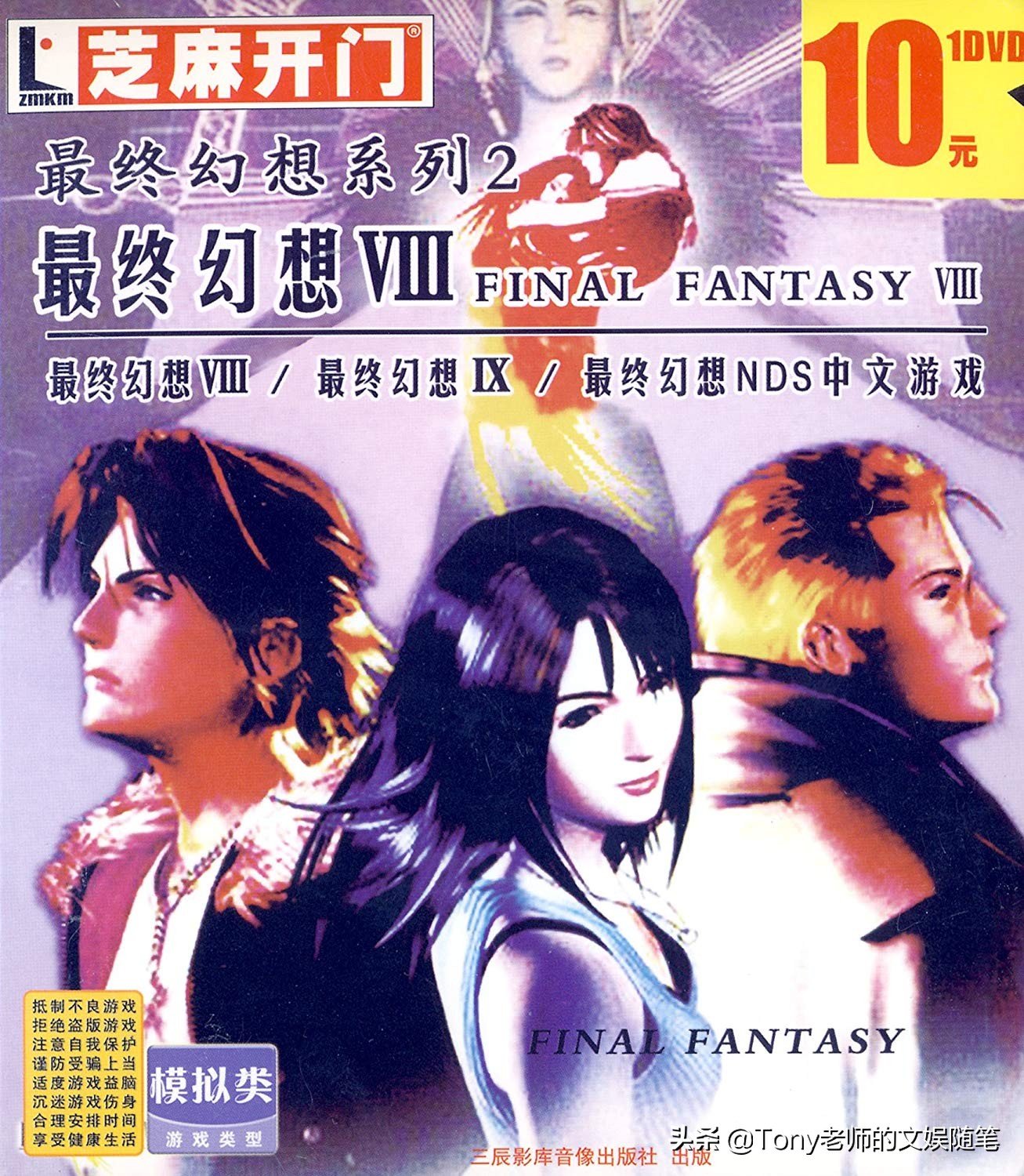 什么！你买游戏竟然是拿来玩的？漫谈“喜加一”背后的奥秘