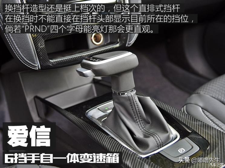 绝对的差评试驾纳智捷优61.6T