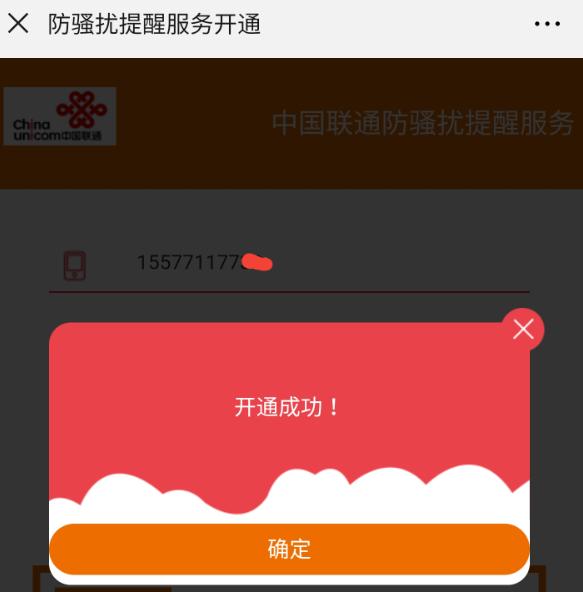 办理手机卡可以次月生效吗,2023年办手机卡必须自己使用吗