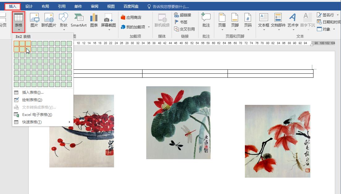 word表格图片怎么统一大小和排列,word怎么批量调整表格图片大小
